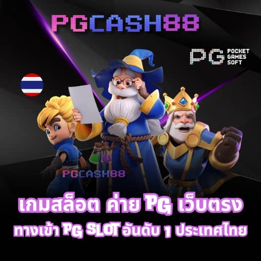 คะแนนบอลสด